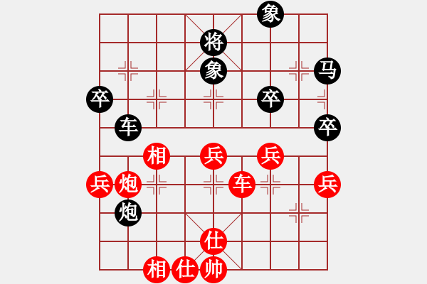 象棋棋譜圖片：2016崇武靖江杯象棋公開賽楊旭先負許巨生 - 步數(shù)：60 