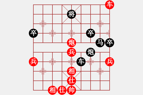 象棋棋譜圖片：2016崇武靖江杯象棋公開賽楊旭先負許巨生 - 步數(shù)：80 