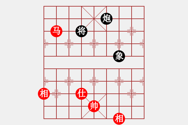 象棋棋譜圖片：上帝之劍(北斗)-和-鑲龍拂虎(9星) - 步數(shù)：210 