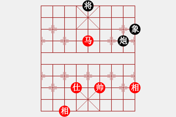 象棋棋譜圖片：上帝之劍(北斗)-和-鑲龍拂虎(9星) - 步數(shù)：250 