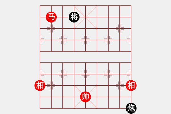 象棋棋譜圖片：上帝之劍(北斗)-和-鑲龍拂虎(9星) - 步數(shù)：290 