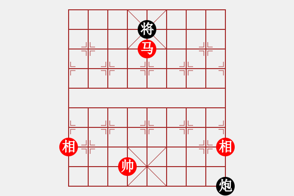 象棋棋譜圖片：上帝之劍(北斗)-和-鑲龍拂虎(9星) - 步數(shù)：300 