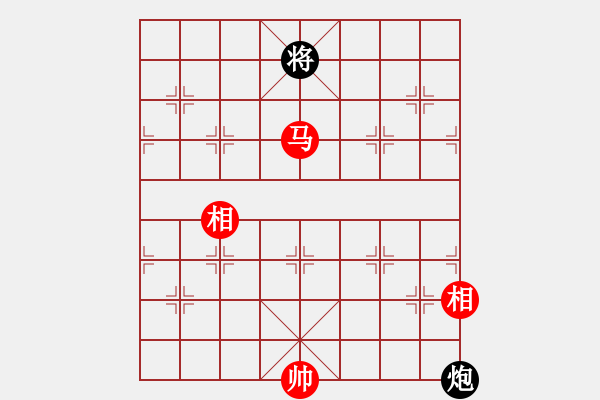 象棋棋譜圖片：上帝之劍(北斗)-和-鑲龍拂虎(9星) - 步數(shù)：320 