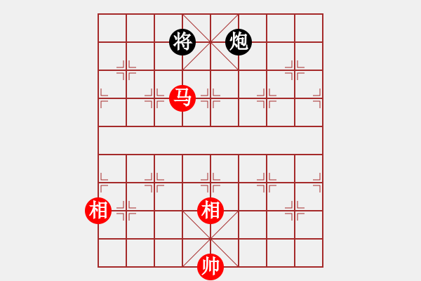 象棋棋譜圖片：上帝之劍(北斗)-和-鑲龍拂虎(9星) - 步數(shù)：360 