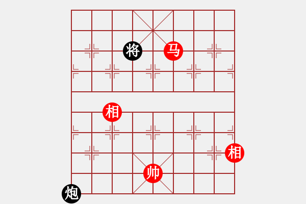 象棋棋譜圖片：上帝之劍(北斗)-和-鑲龍拂虎(9星) - 步數(shù)：390 