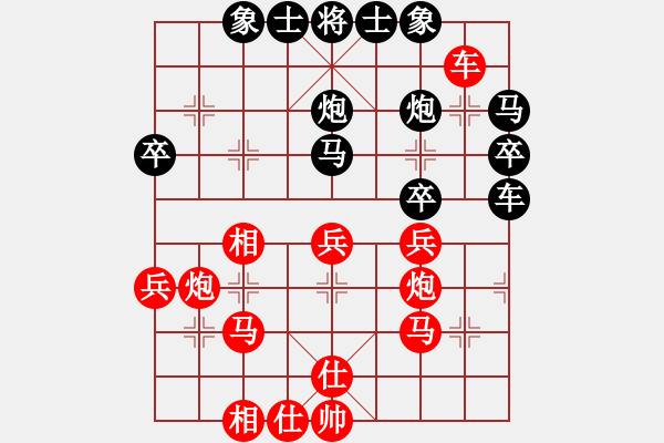 象棋棋譜圖片：上帝之劍(北斗)-和-鑲龍拂虎(9星) - 步數(shù)：40 