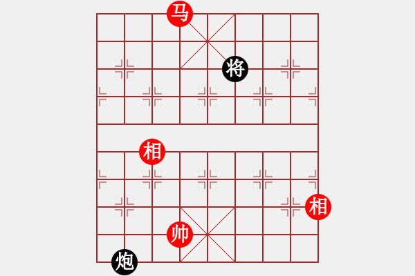 象棋棋譜圖片：上帝之劍(北斗)-和-鑲龍拂虎(9星) - 步數(shù)：400 