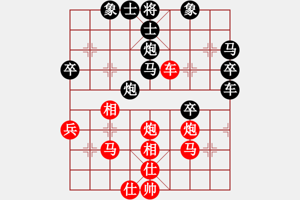 象棋棋譜圖片：上帝之劍(北斗)-和-鑲龍拂虎(9星) - 步數(shù)：50 