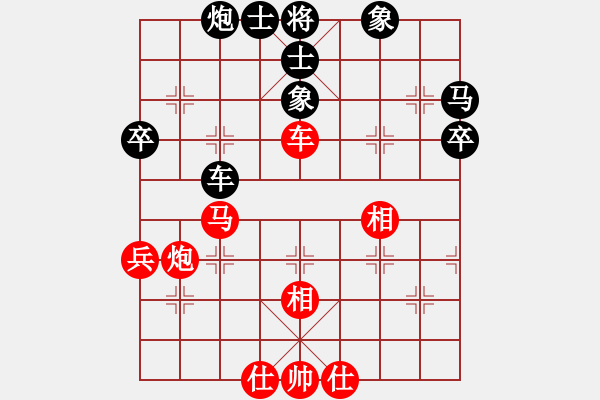 象棋棋譜圖片：上帝之劍(北斗)-和-鑲龍拂虎(9星) - 步數(shù)：70 