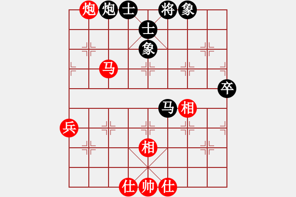 象棋棋譜圖片：上帝之劍(北斗)-和-鑲龍拂虎(9星) - 步數(shù)：80 