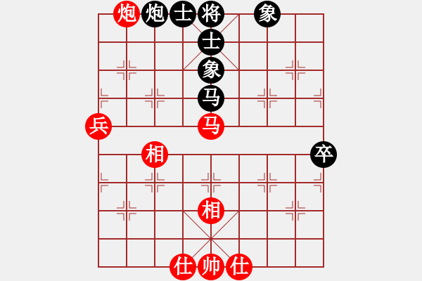 象棋棋譜圖片：上帝之劍(北斗)-和-鑲龍拂虎(9星) - 步數(shù)：90 