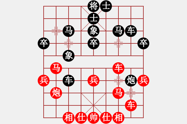 象棋棋譜圖片：青春美女第一季活動(dòng) JJ選拔賽冠軍 vs 林琴思 - 步數(shù)：40 