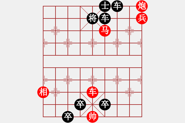 象棋棋譜圖片：三月清風 - 步數(shù)：11 