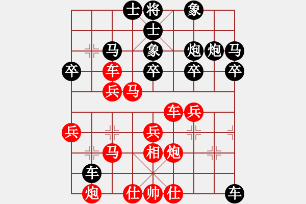 象棋棋譜圖片：雷池輸生(9星)-負(fù)-高手繞行(天罡) - 步數(shù)：40 