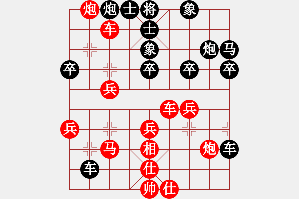 象棋棋譜圖片：雷池輸生(9星)-負(fù)-高手繞行(天罡) - 步數(shù)：50 