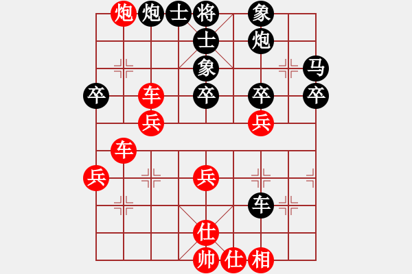 象棋棋譜圖片：雷池輸生(9星)-負(fù)-高手繞行(天罡) - 步數(shù)：60 