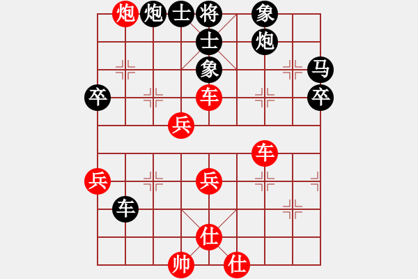 象棋棋譜圖片：雷池輸生(9星)-負(fù)-高手繞行(天罡) - 步數(shù)：70 