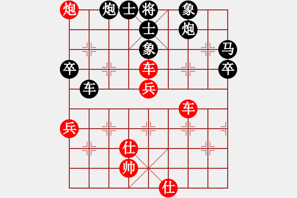 象棋棋譜圖片：雷池輸生(9星)-負(fù)-高手繞行(天罡) - 步數(shù)：80 