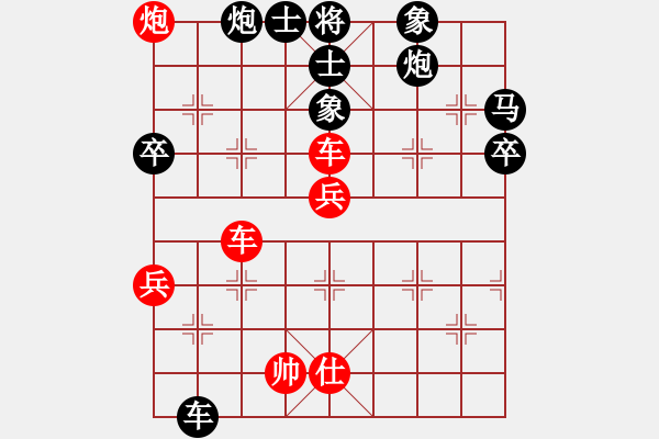 象棋棋譜圖片：雷池輸生(9星)-負(fù)-高手繞行(天罡) - 步數(shù)：88 