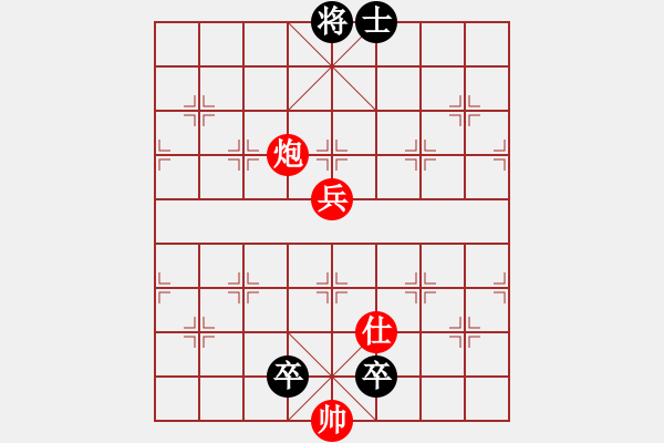 象棋棋譜圖片：第257關(guān) 張繡敗曹 - 步數(shù)：40 