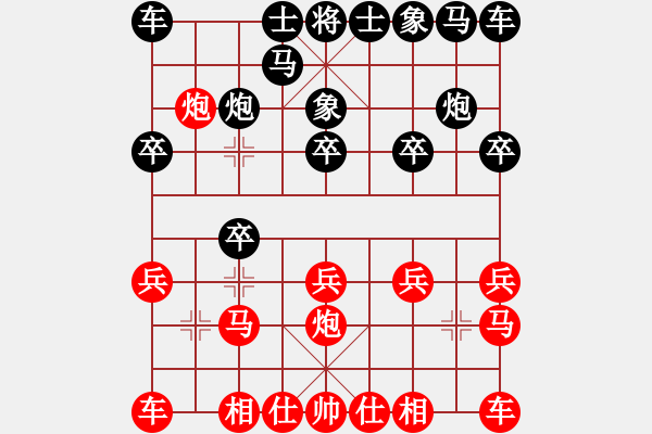 象棋棋譜圖片：2020.7.8.15夏季聯(lián)賽后勝25級(jí)機(jī)器人 - 步數(shù)：10 