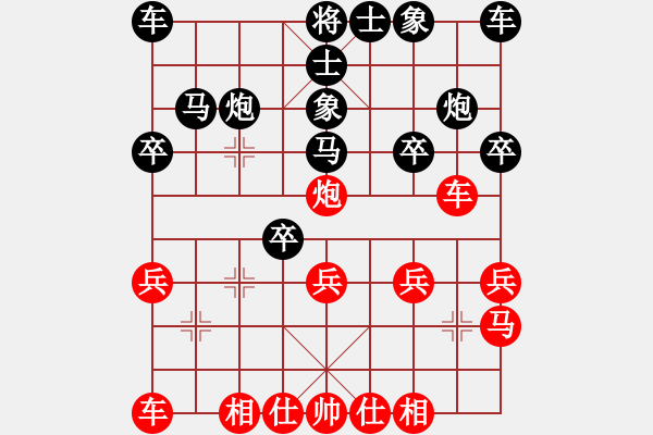 象棋棋譜圖片：2020.7.8.15夏季聯(lián)賽后勝25級(jí)機(jī)器人 - 步數(shù)：20 