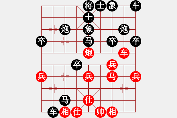 象棋棋譜圖片：2020.7.8.15夏季聯(lián)賽后勝25級(jí)機(jī)器人 - 步數(shù)：30 