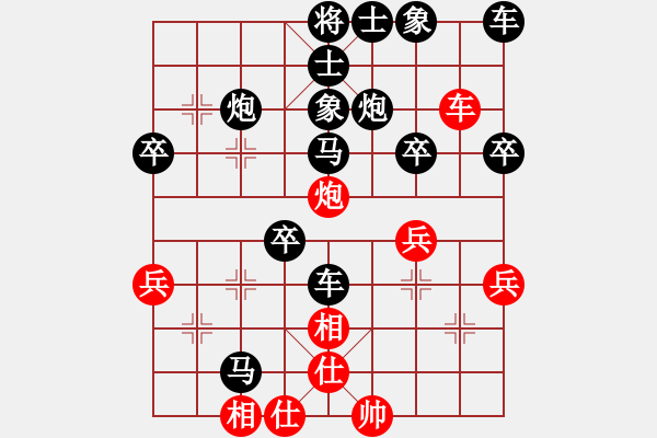 象棋棋譜圖片：2020.7.8.15夏季聯(lián)賽后勝25級(jí)機(jī)器人 - 步數(shù)：40 