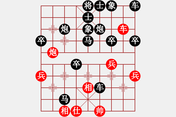 象棋棋譜圖片：2020.7.8.15夏季聯(lián)賽后勝25級(jí)機(jī)器人 - 步數(shù)：44 