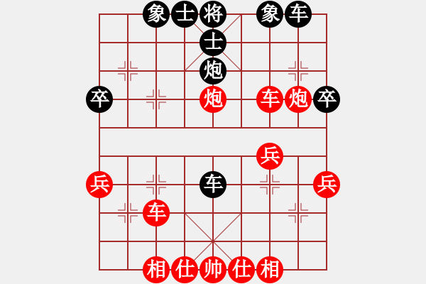 象棋棋譜圖片：山 雞[759122344] -VS- 有緣[380352907] - 步數(shù)：40 