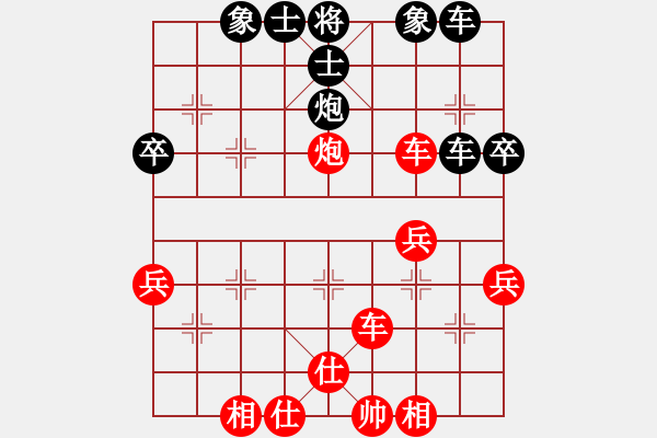 象棋棋譜圖片：山 雞[759122344] -VS- 有緣[380352907] - 步數(shù)：45 