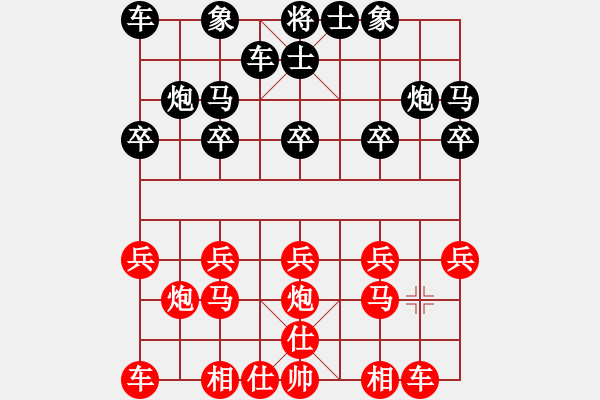 象棋棋谱图片：李红根 VS 钟建新 - 步数：10 