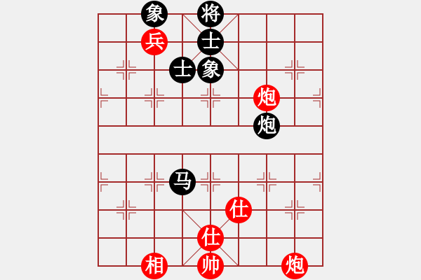 象棋棋譜圖片：安順大俠(月將)-和-超群(9段) - 步數(shù)：130 