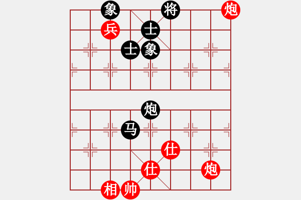 象棋棋譜圖片：安順大俠(月將)-和-超群(9段) - 步數(shù)：140 