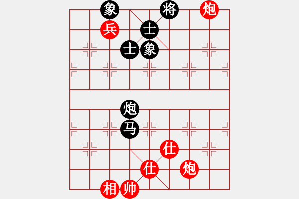 象棋棋譜圖片：安順大俠(月將)-和-超群(9段) - 步數(shù)：150 