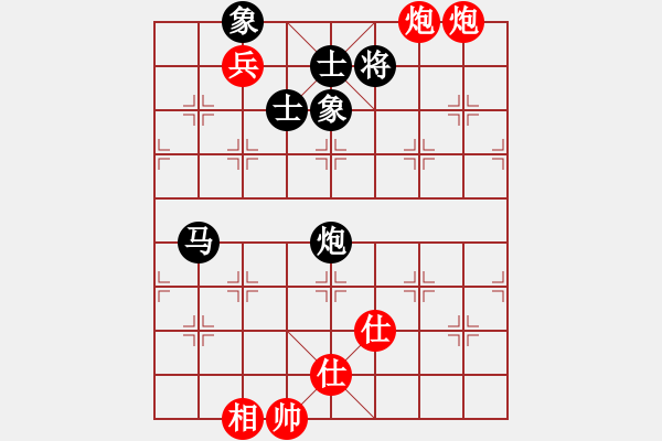 象棋棋譜圖片：安順大俠(月將)-和-超群(9段) - 步數(shù)：160 