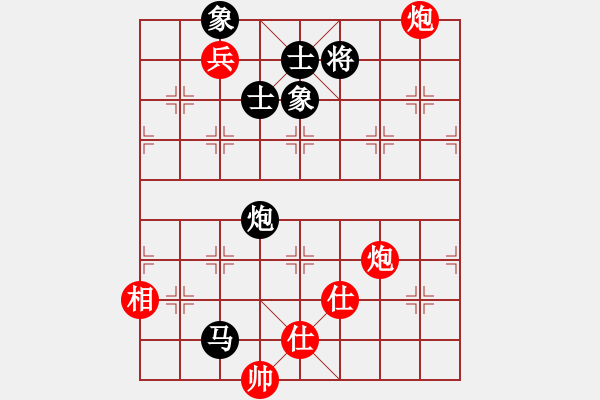 象棋棋譜圖片：安順大俠(月將)-和-超群(9段) - 步數(shù)：190 