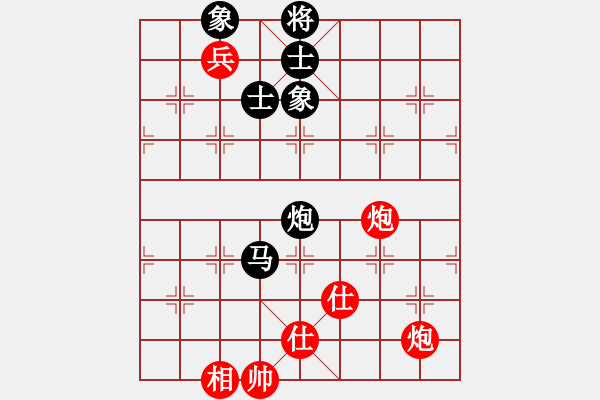 象棋棋譜圖片：安順大俠(月將)-和-超群(9段) - 步數(shù)：219 