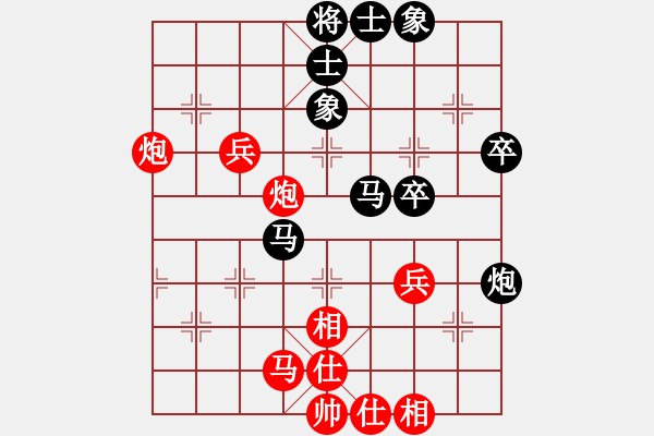 象棋棋譜圖片：安順大俠(月將)-和-超群(9段) - 步數(shù)：50 