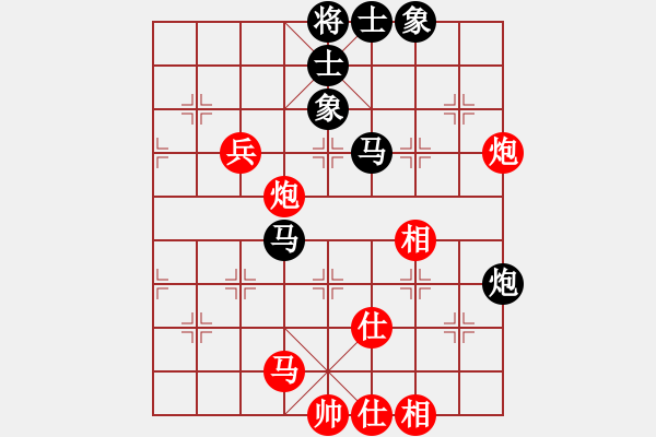 象棋棋譜圖片：安順大俠(月將)-和-超群(9段) - 步數(shù)：60 