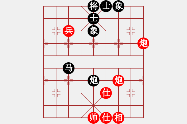 象棋棋譜圖片：安順大俠(月將)-和-超群(9段) - 步數(shù)：70 