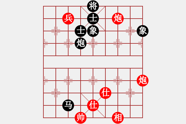 象棋棋譜圖片：安順大俠(月將)-和-超群(9段) - 步數(shù)：90 