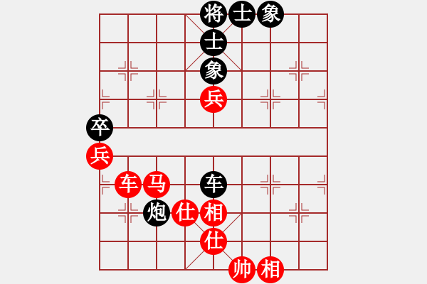 象棋棋譜圖片：亞禾呈(9星)-負(fù)-順天殺(9星) - 步數(shù)：100 