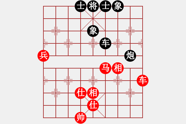 象棋棋譜圖片：亞禾呈(9星)-負(fù)-順天殺(9星) - 步數(shù)：130 