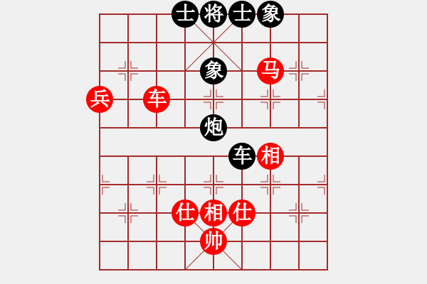 象棋棋譜圖片：亞禾呈(9星)-負(fù)-順天殺(9星) - 步數(shù)：150 