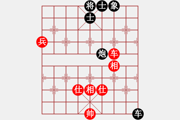 象棋棋譜圖片：亞禾呈(9星)-負(fù)-順天殺(9星) - 步數(shù)：170 