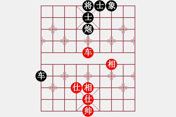 象棋棋譜圖片：亞禾呈(9星)-負(fù)-順天殺(9星) - 步數(shù)：180 