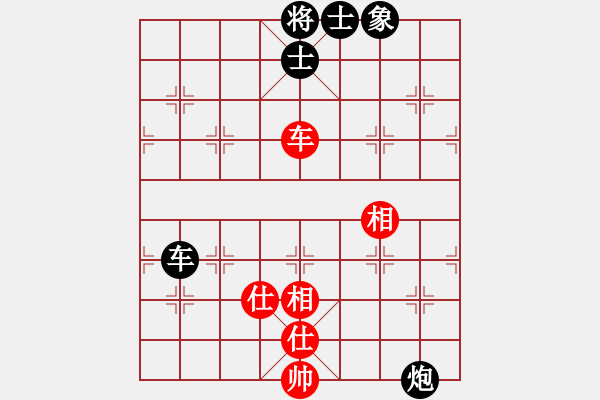 象棋棋譜圖片：亞禾呈(9星)-負(fù)-順天殺(9星) - 步數(shù)：190 