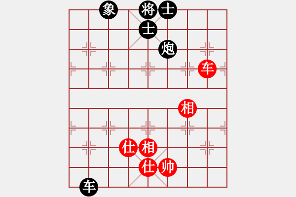 象棋棋譜圖片：亞禾呈(9星)-負(fù)-順天殺(9星) - 步數(shù)：200 