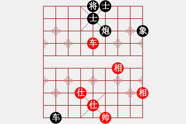 象棋棋譜圖片：亞禾呈(9星)-負(fù)-順天殺(9星) - 步數(shù)：210 